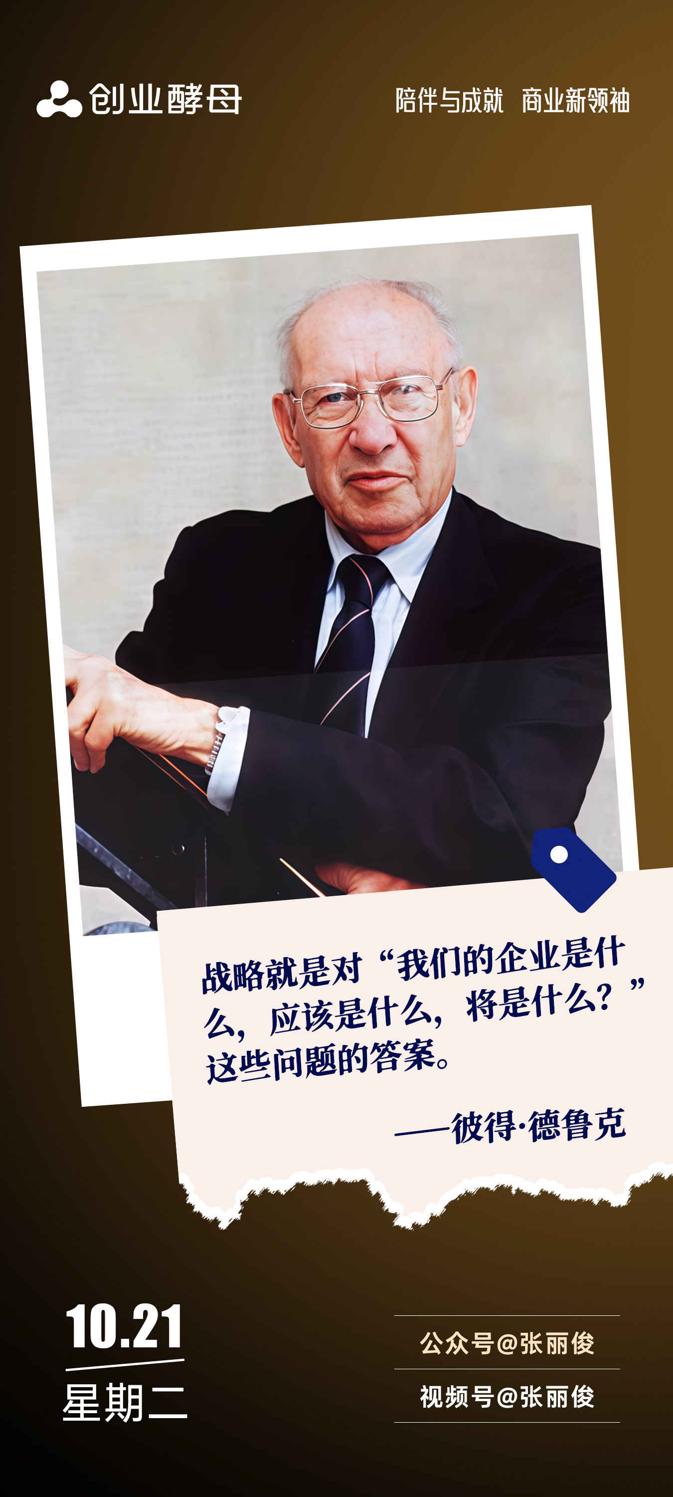 赤峰市增长战略最佳实践(增长型战略适用条件)