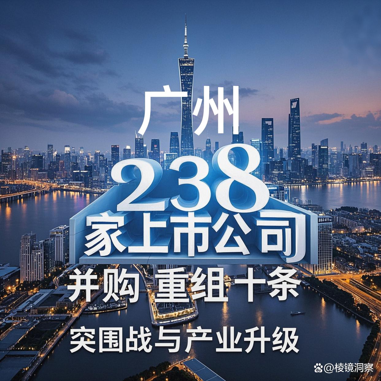 赤峰市专业并购重组(并购重组最好的书)