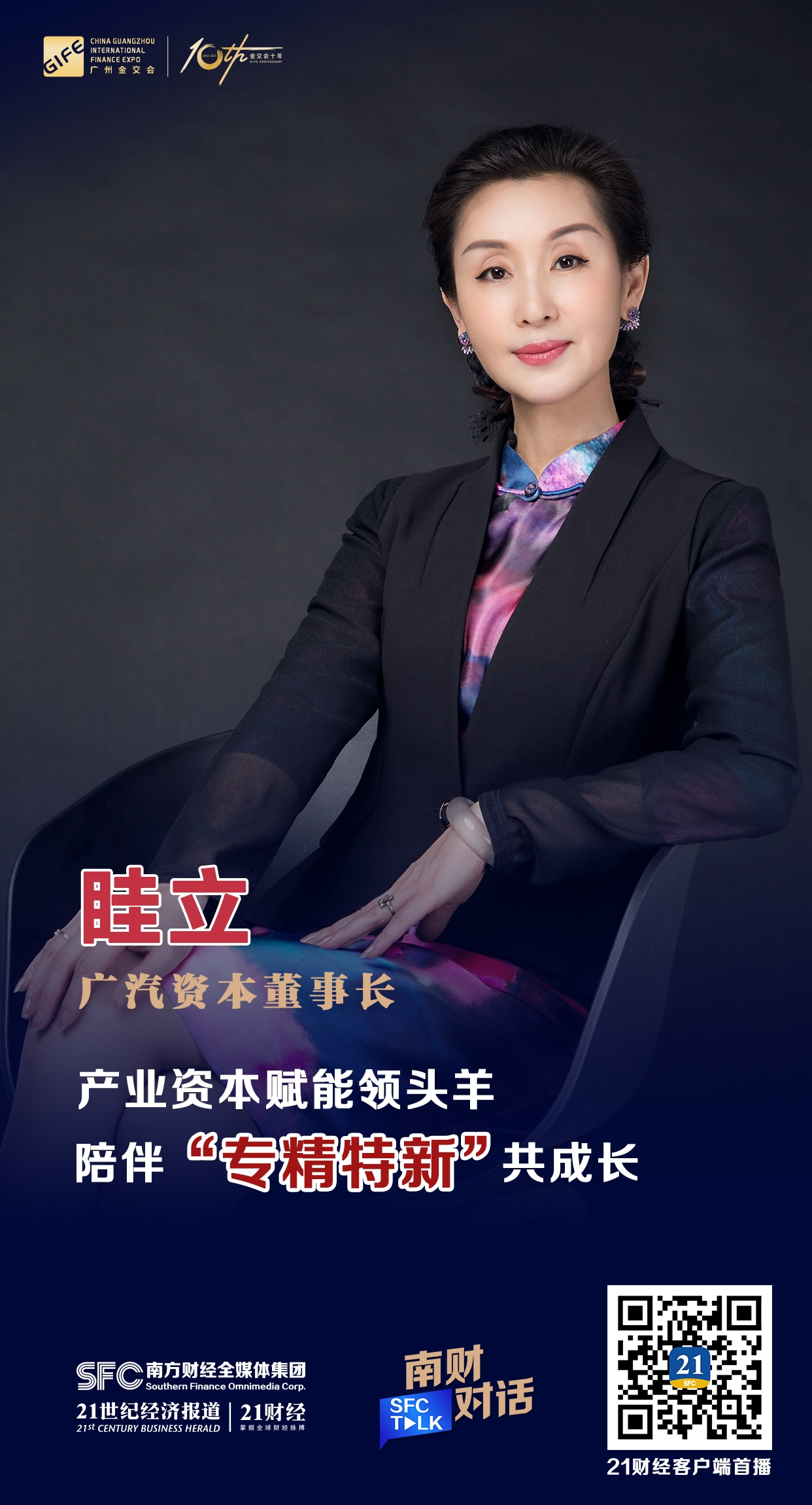 赤峰市全要素资本赋能实业(全要素企业是什么意思)