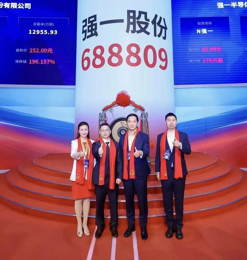 赤峰市领先科创板上市(2021科创板硬科技领军企业)