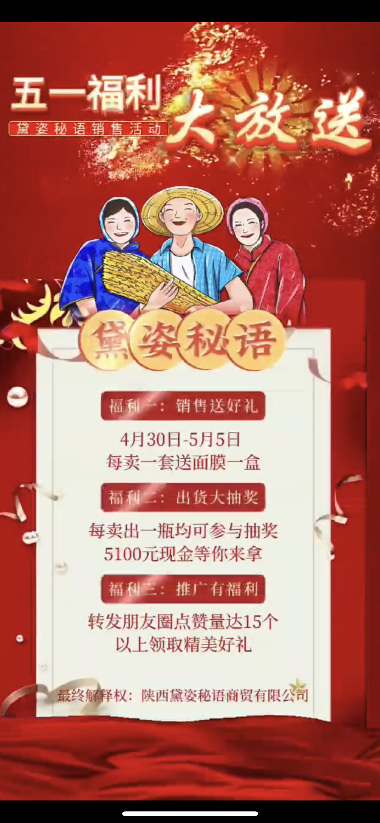 赤峰市广告并购顾问(广告并购顾问岗位职责)