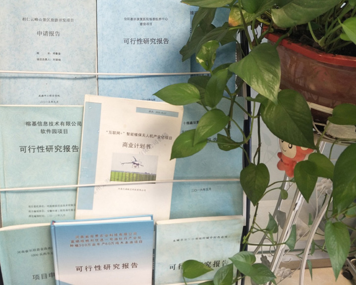 赤峰市全链条建材可行性研究(全链条建材可行性研究方案)