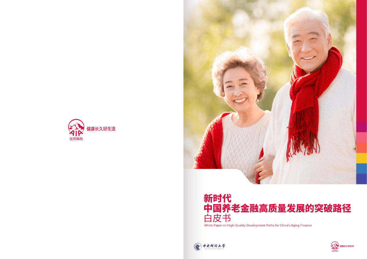 赤峰市养老企业投资咨询(投资养老项目的投资公司)