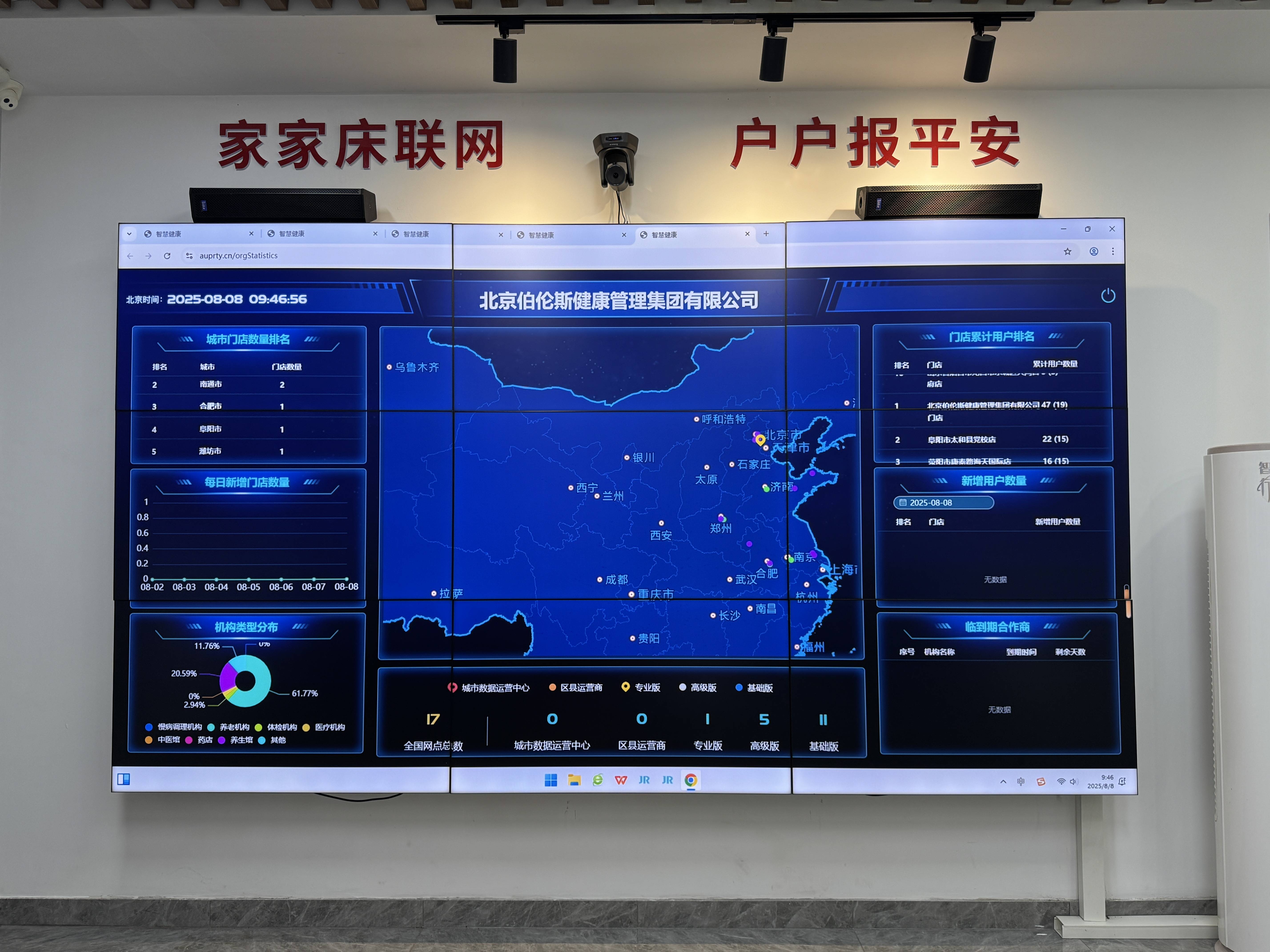 赤峰市管家式投资咨询(家管家投资项目是真的吗)
