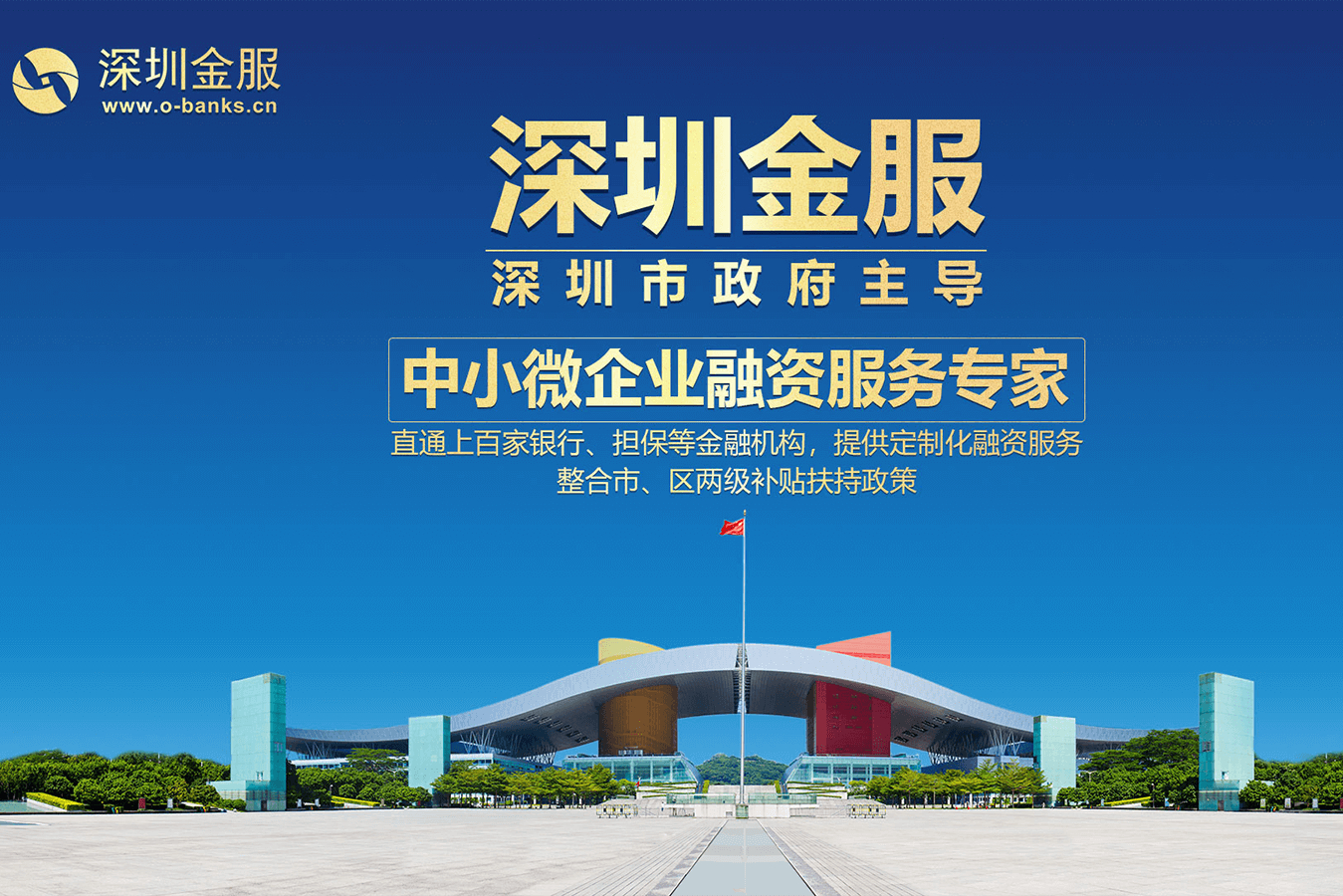 赤峰市投融资服务平台(投融资平台是什么意思)