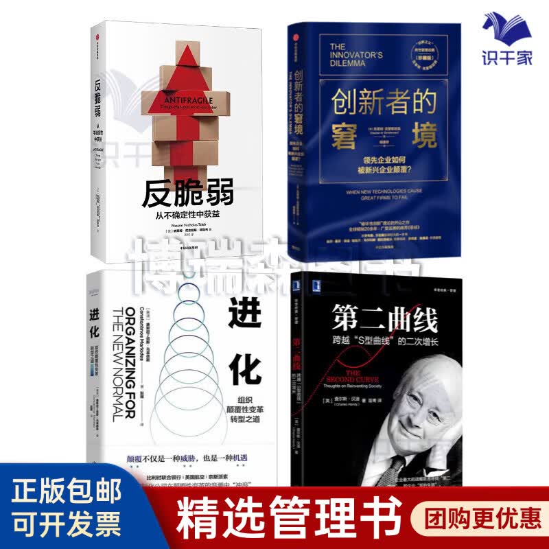 赤峰市转型期组织变革(组织转型主要考虑的三大要素)