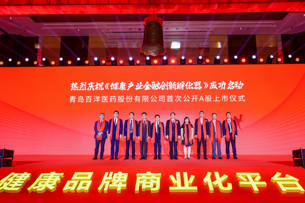 赤峰市包含高回报医药创业板上市的词条