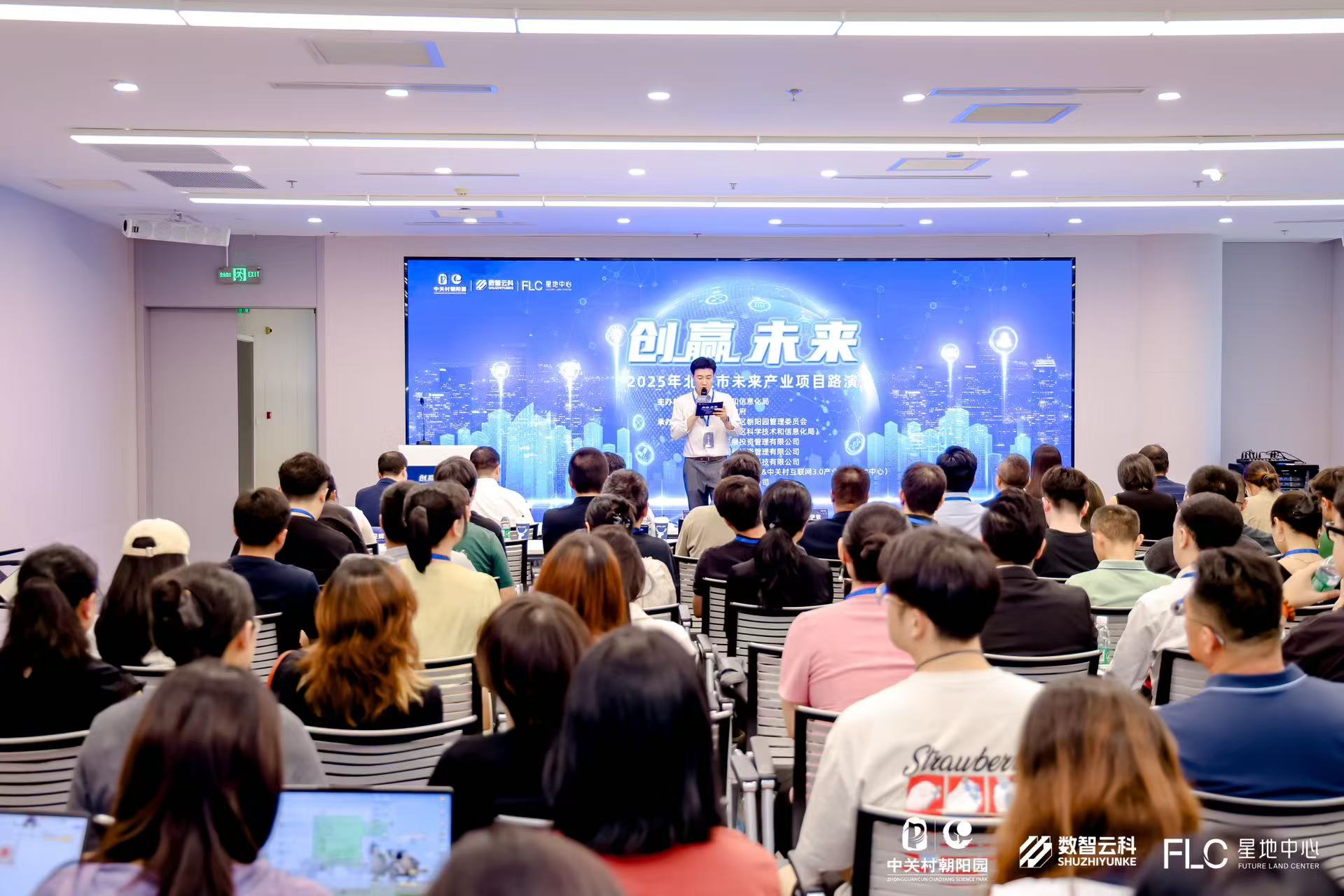 赤峰市融资路演平台(融资路演平台是什么)