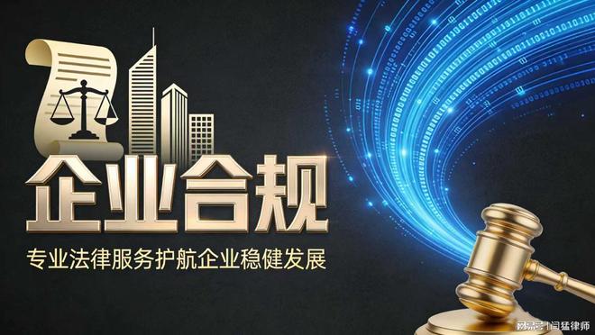赤峰市合规企业价值增长机构(合规企业价值增长机构是什么)