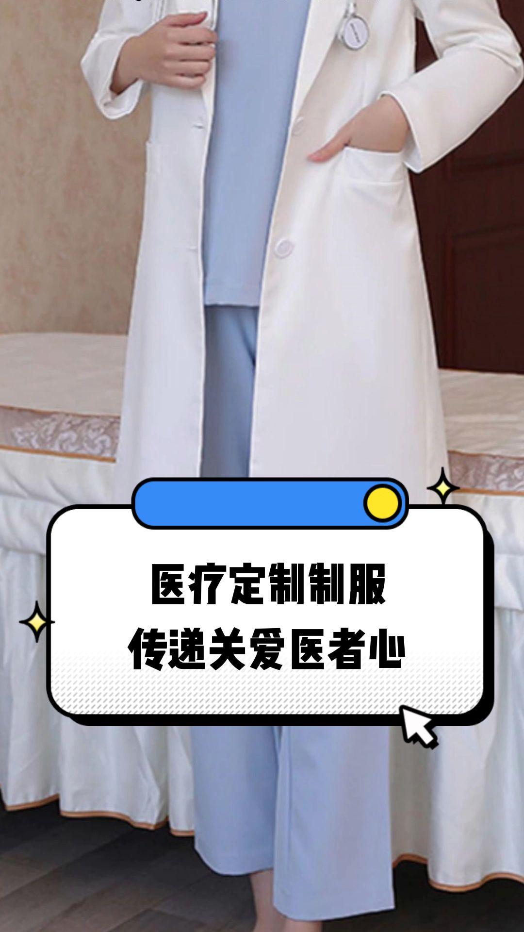 赤峰市定制医疗投资咨询(定制医疗投资咨询公司)