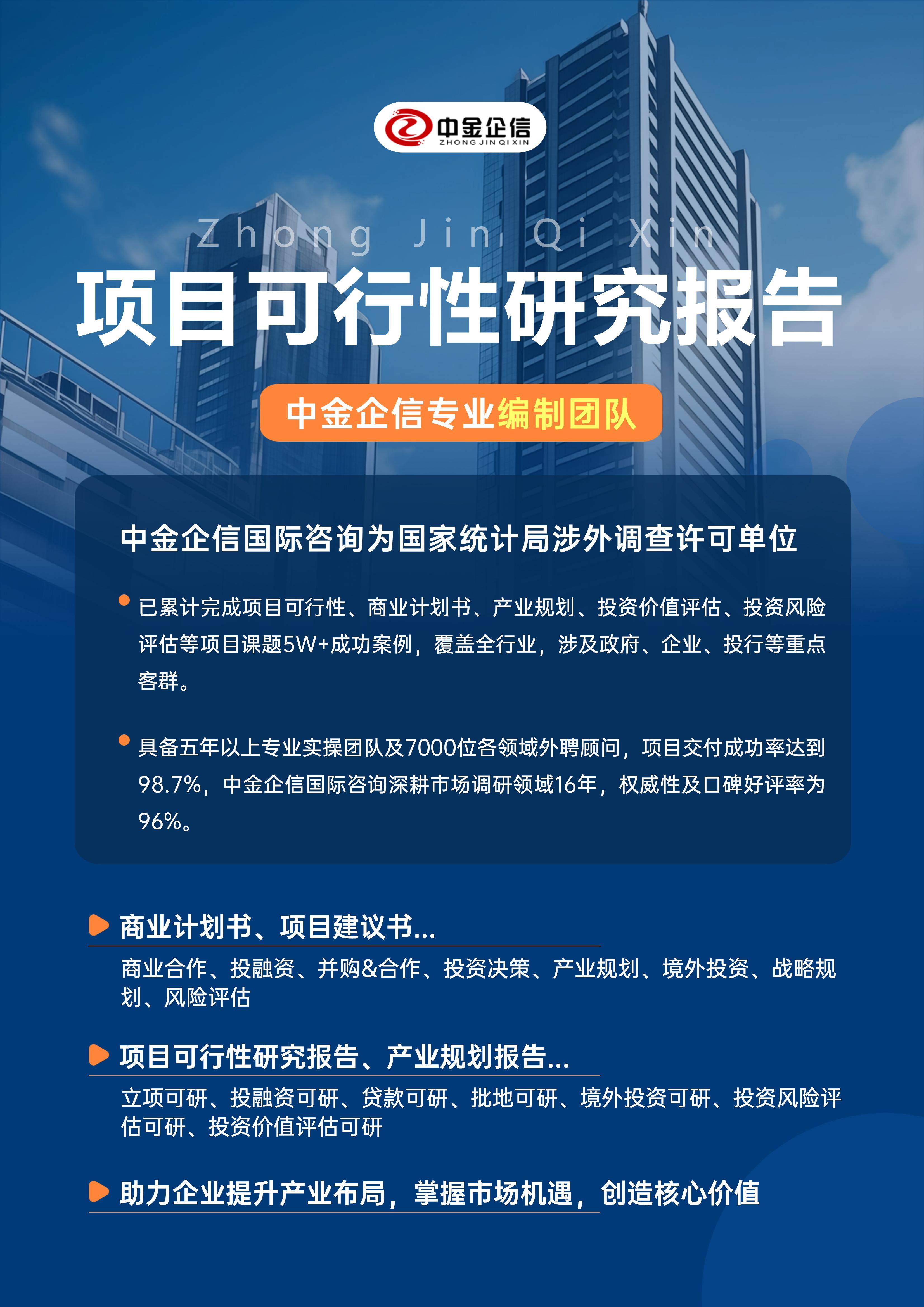赤峰市结果导向可行性研究机构(结果导向型的绩效考核方法的基础是什么)