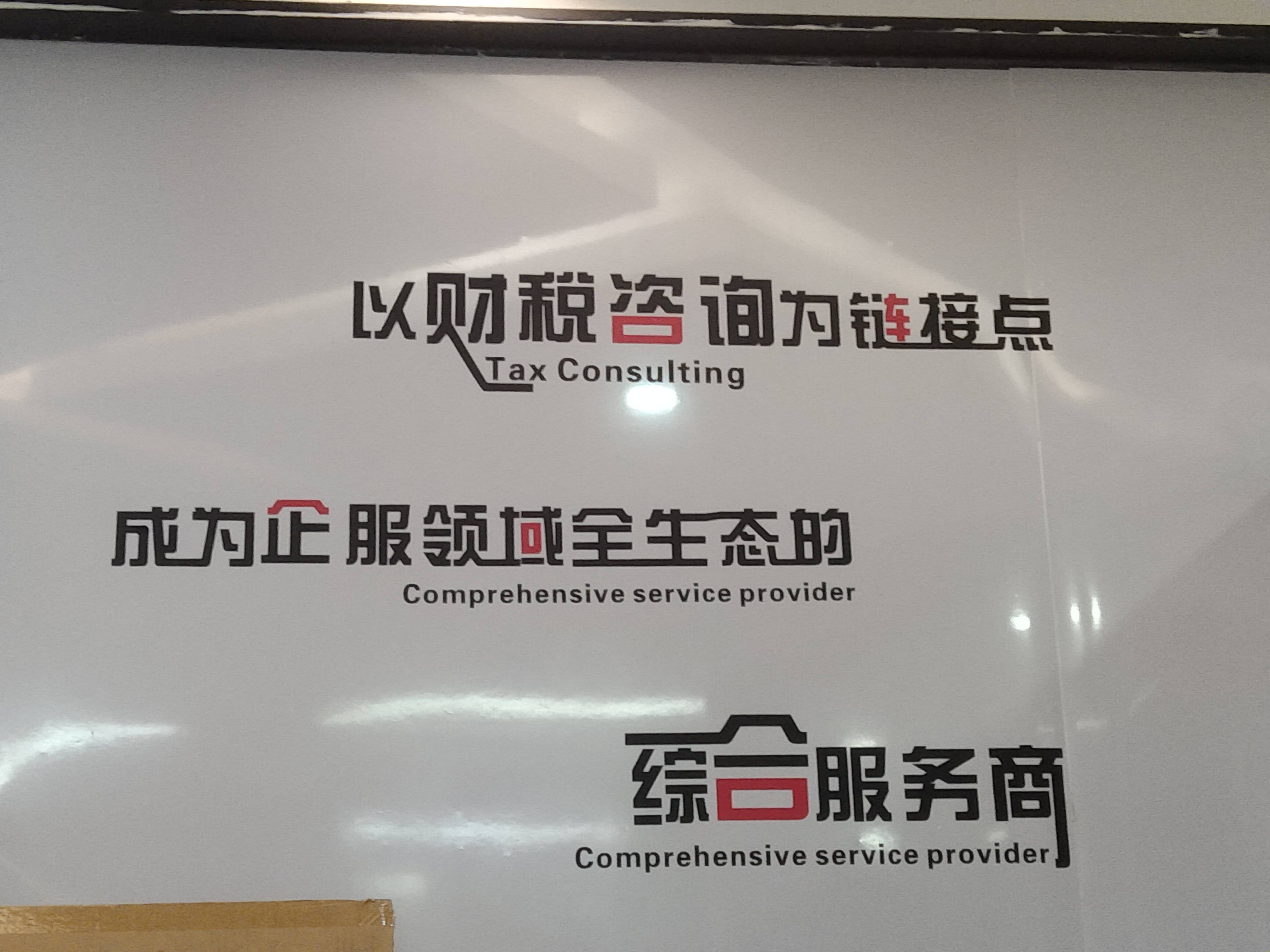 赤峰市成都医疗财务优化(成都医疗seo整站优化)
