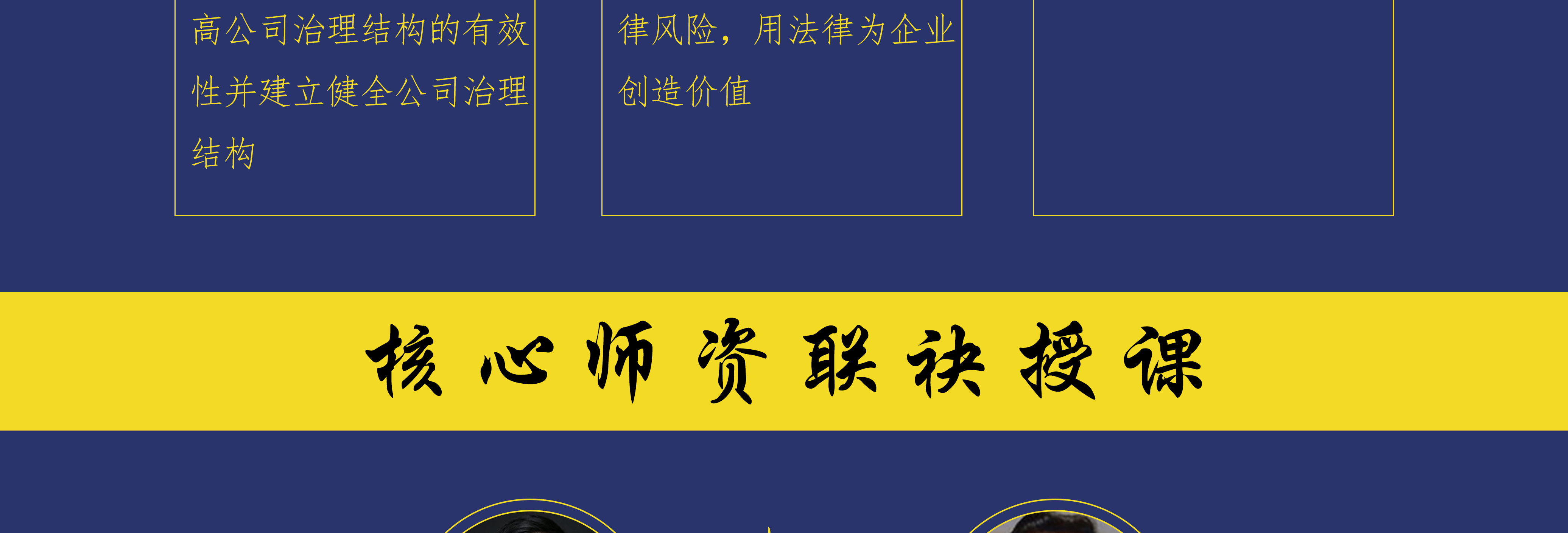 赤峰市实战型资本规划机构(资本运作战略规划方案)