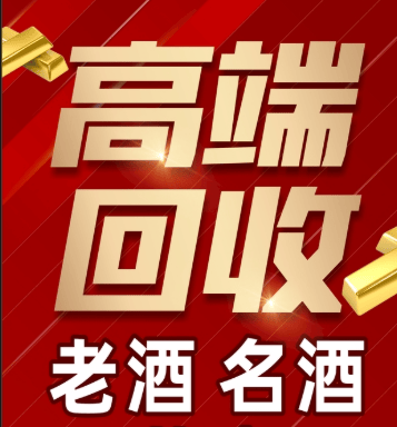 赤峰市稳增长白酒现金流管理(白酒行业处于存量竞争时代)